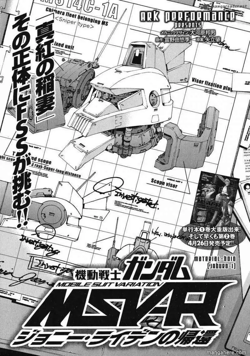 Mobile Suit Gundam MSV-R: Johnny Ridden no Kikan Chapter 10 1